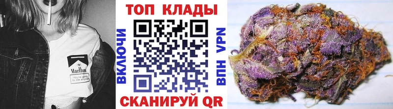 Где купить наркоту Конаково Кокаин АМФ APVP Каннабис НБОМе Мефедрон