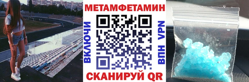 Амфетамин 97% купить наркотик Конаково