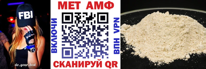 АМФЕТАМИН 98% Конаково