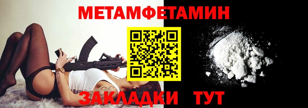 Amphetamine 98%  АМФ  Конаково  Вход с VPN 