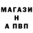 Бутират BDO Sean Dreibelbis