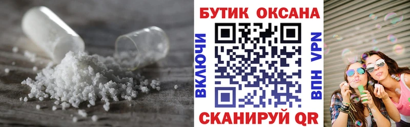 Бутират BDO 33% Конаково