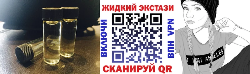 Бутират вода Конаково