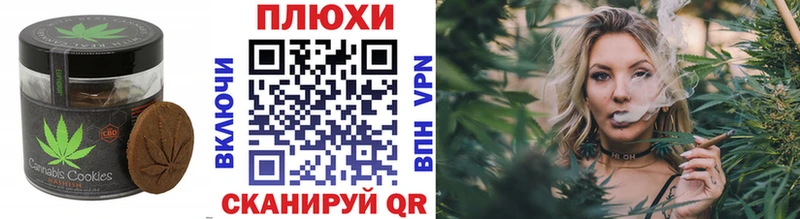 магазин продажи наркотиков  Конаково  mega вход  Canna-Cookies конопля 