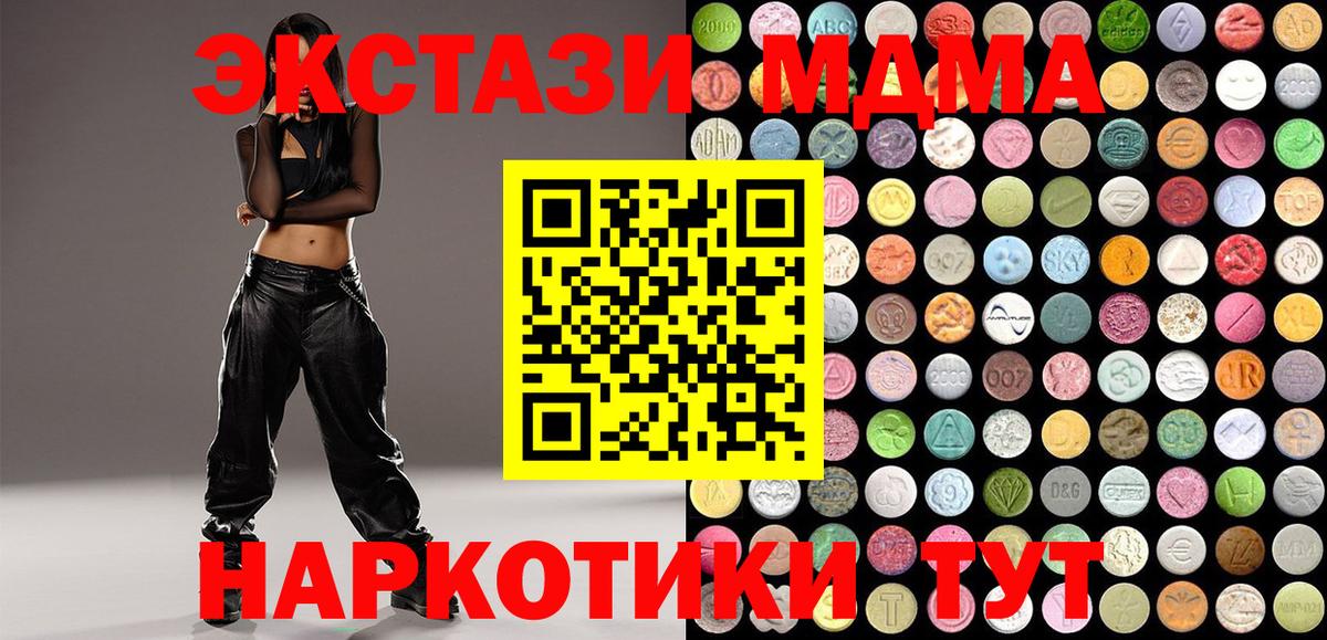 Ecstasy Philipp Plein  Вход с VPN  mega ССЫЛКА  Конаково  Экстази 