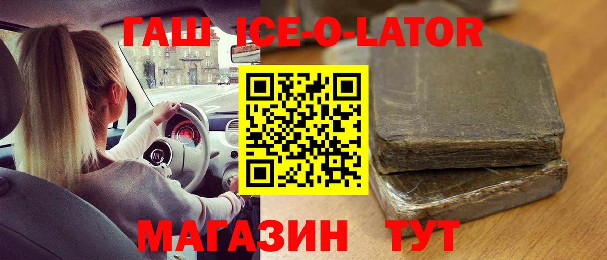ГАШИШ VHQ  Гашиш гарик  купить наркоту  Вход с VPN  Конаково 