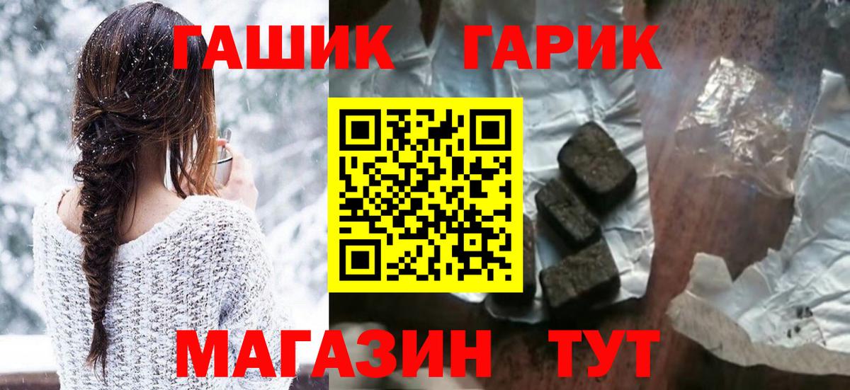 Гашиш Изолятор Конаково