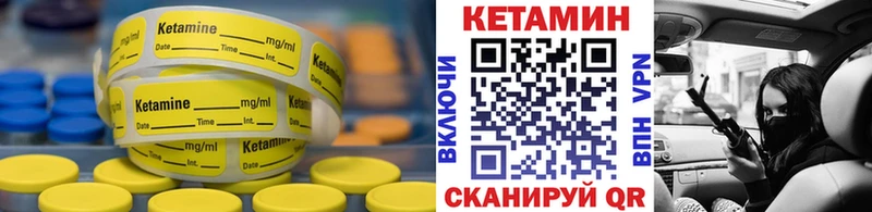 Кетамин ketamine  купить наркотики цена  Конаково 