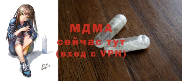 MDMA Гусь-Хрустальный