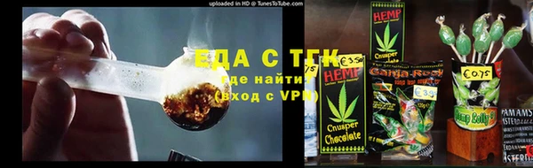 спайс Алексин