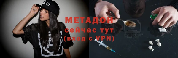 спайс Алексин