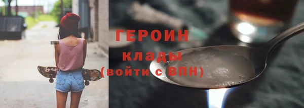 соль ск Гусиноозёрск