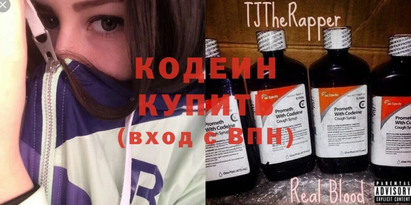 не бодяженный Краснослободск