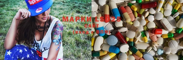 марихуана Алексеевка