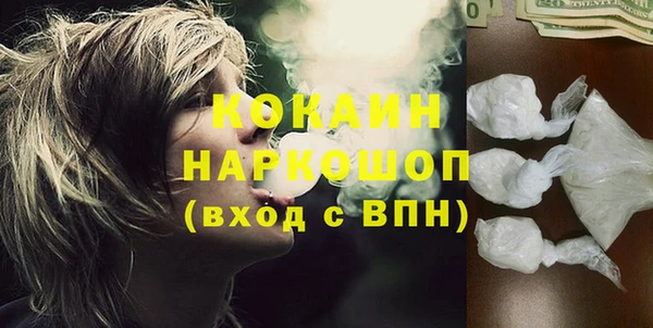MDMA Красноперекопск