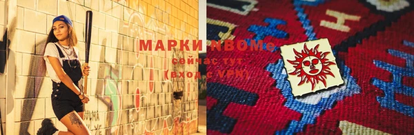 марихуана Алексеевка