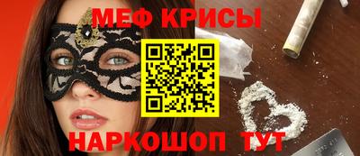 мефедрон VHQ Волжский