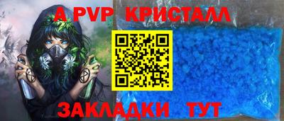 мефедрон VHQ Волжский