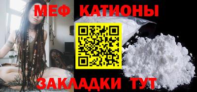 мефедрон VHQ Волжский
