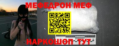 мдма Волжск