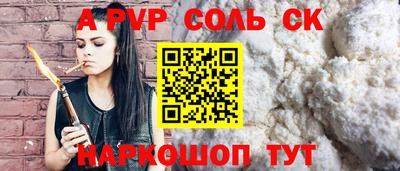 мефедрон VHQ Волжский