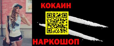 меф Волгодонск