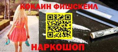 мефедрон VHQ Волжский