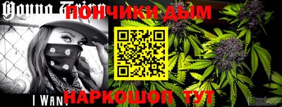 меф Волгодонск