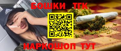 мефедрон VHQ Волжский