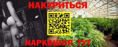 мефедрон VHQ Волжский