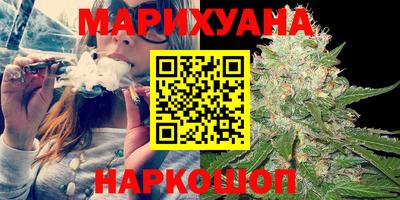 мефедрон VHQ Волжский