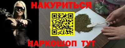 мефедрон VHQ Волжский