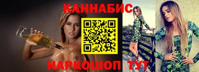 бошки Лесосибирск