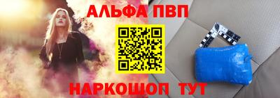 мдма Волжск