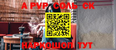 мефедрон VHQ Волжский