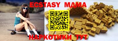 меф Волгодонск