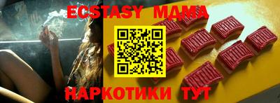 мефедрон VHQ Волжский
