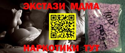 мдма Волжск