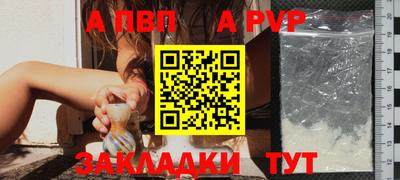 меф Волгодонск