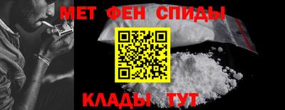 меф Волгодонск