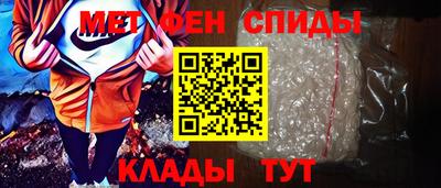 мдма Волжск
