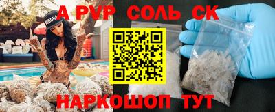 мдма Волжск