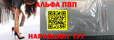 меф Волгодонск
