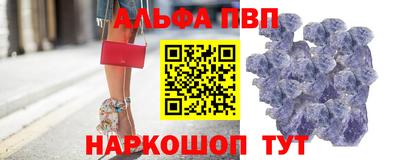 мефедрон VHQ Волжский