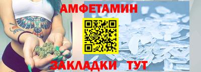 меф Волгодонск