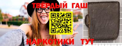 мефедрон VHQ Волжский