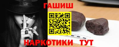 меф Волгодонск