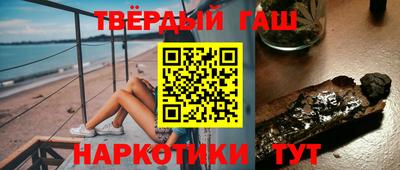 меф Волгодонск