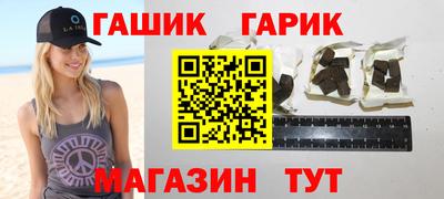 мефедрон VHQ Волжский
