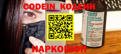 мефедрон VHQ Волжский